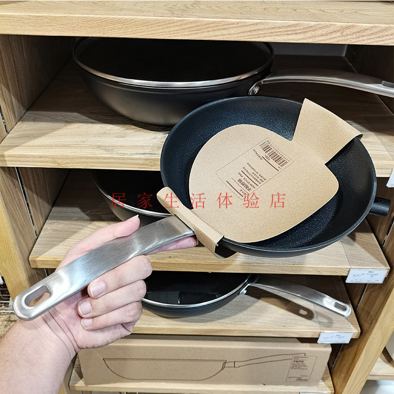 MUJI无印良品明火国内代购