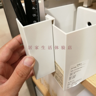 MUJI无印良品聚丙烯文件盒用置物盒小件收纳盒 国内代购