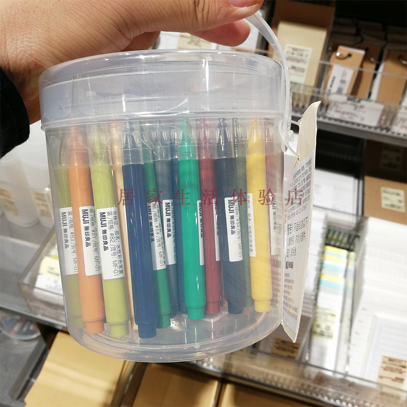 MUJI无印良品迷你六角水性彩色笔套装水彩笔 国内代购