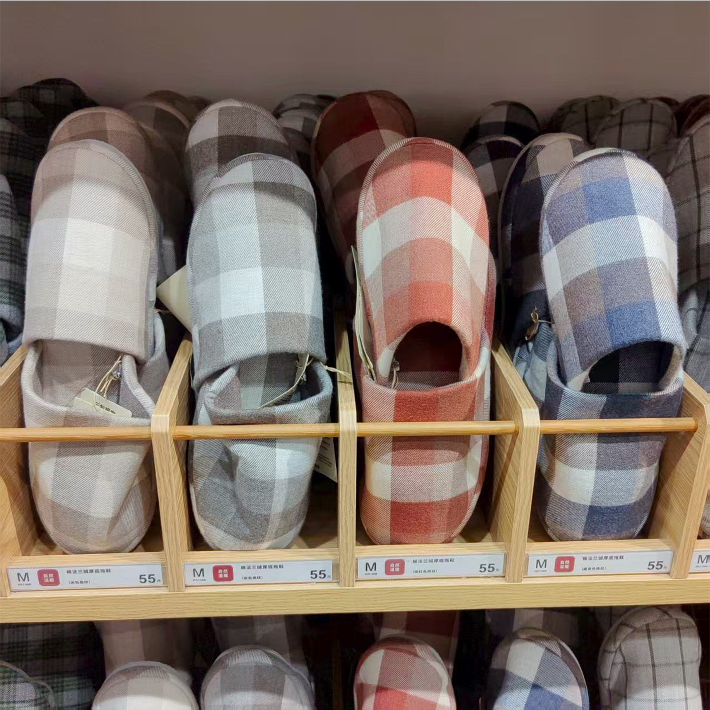 MUJI无印良品棉法兰绒厚底拖鞋