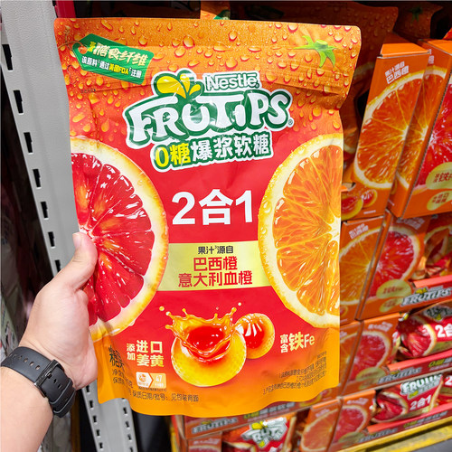 山姆0糖爆浆软糖双橙口味480g
