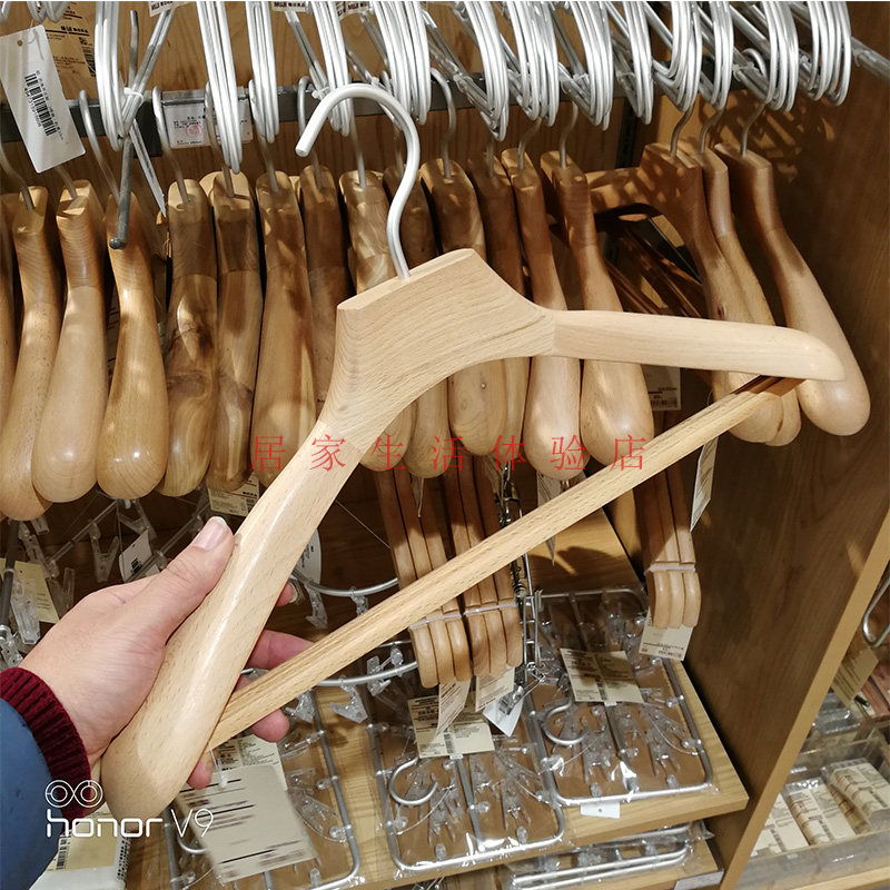 无印良品宽肩木制衣服架衣挂撑子