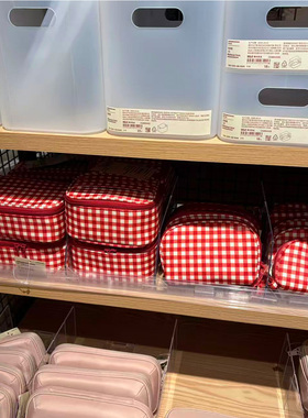 25款MUJI无印良品红色格纹迷你宽口平型方型化妆包 国内代购