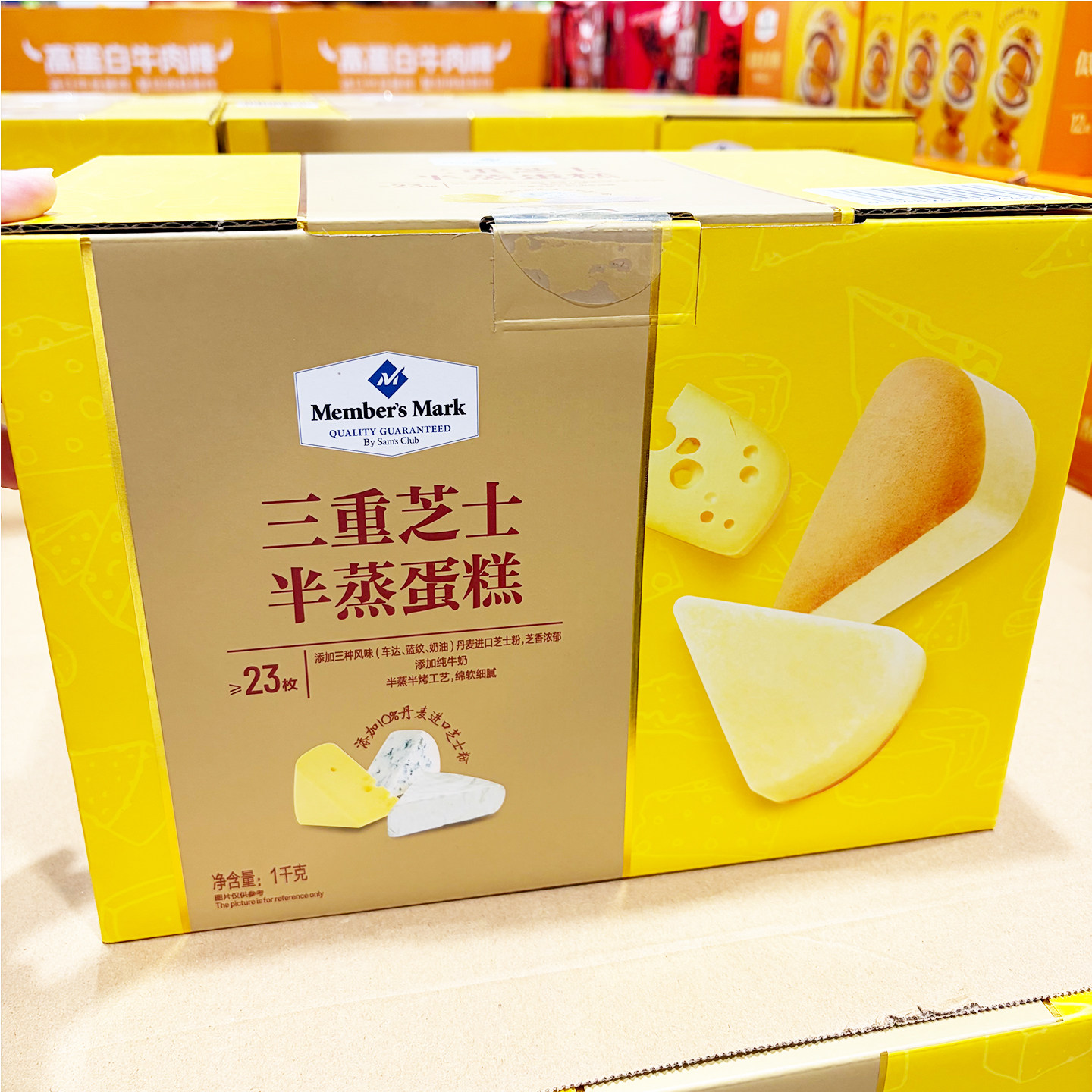 山姆三重芝士半蒸蛋糕1kg零食