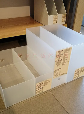 muji无印良品聚丙烯国内代购