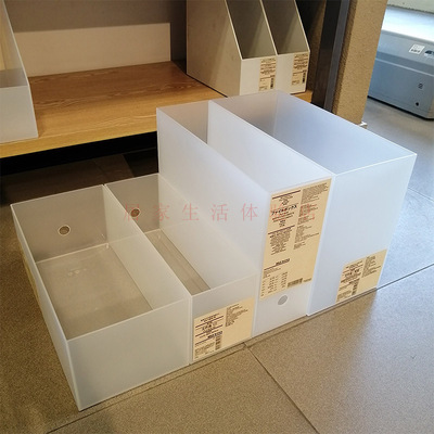 muji无印良品聚丙烯国内代购
