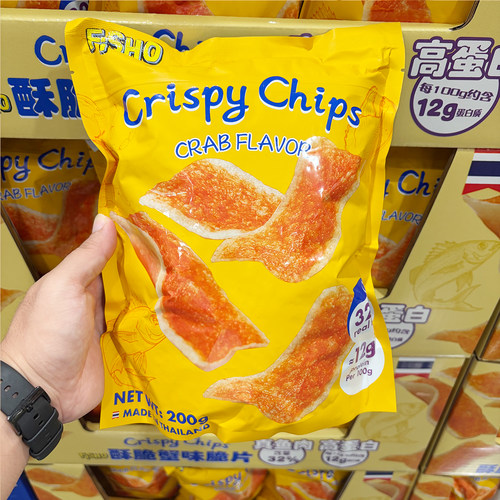 山姆酥脆蟹味脆片200g泰国进口