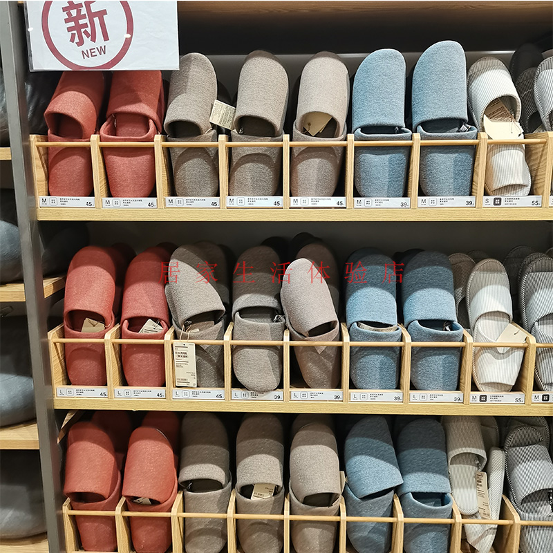 24款MUJI无印良品棉平织柔软可水洗室内包头拖鞋男女通用国内代购