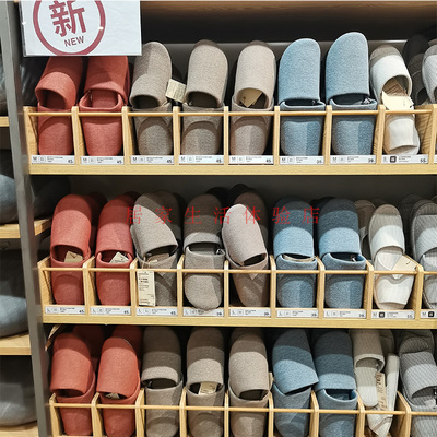 MUJI无印良品棉平织包头居家拖鞋