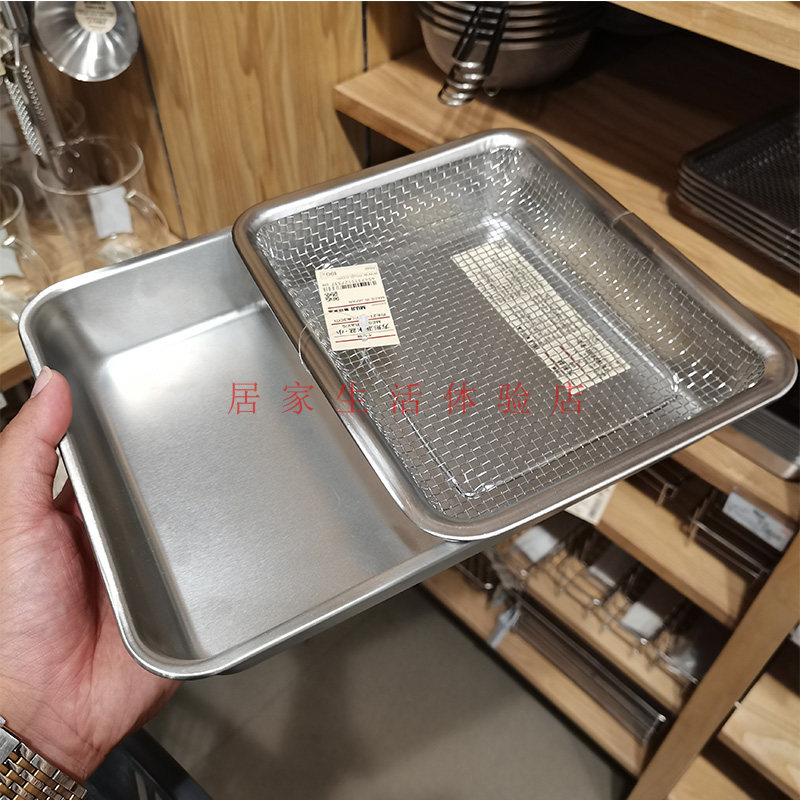 无印良品盆子muji蔬菜篮国内