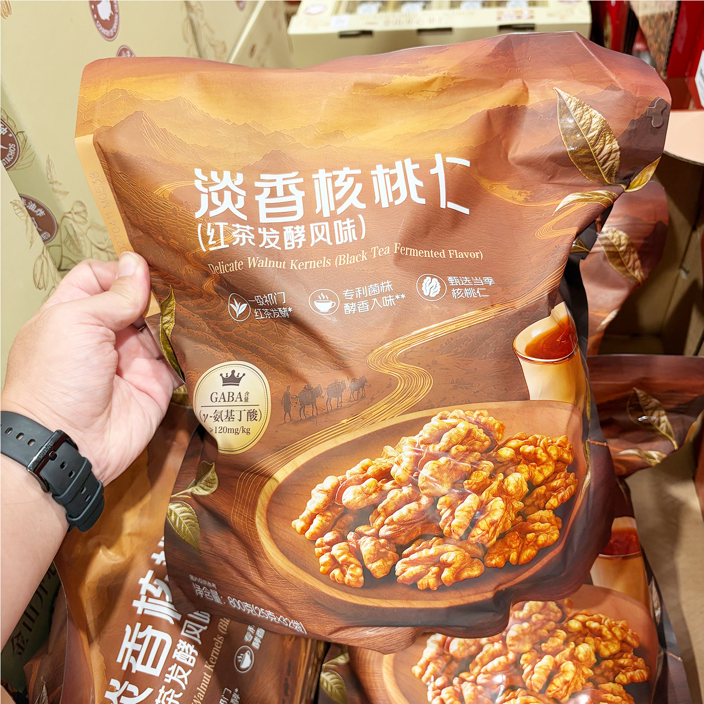 山姆淡香核桃仁红茶发酵风味800g