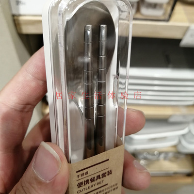 无印良品迷你便携餐具筷子