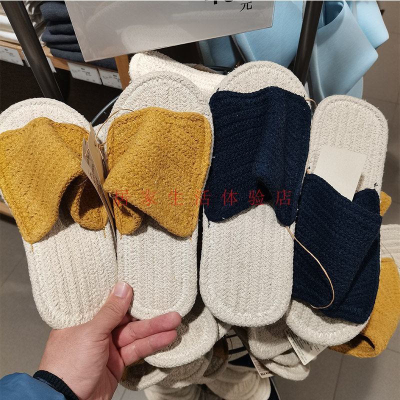 新款MUJI无印良品男女通用前开口室内拖鞋居家鞋 国内代购