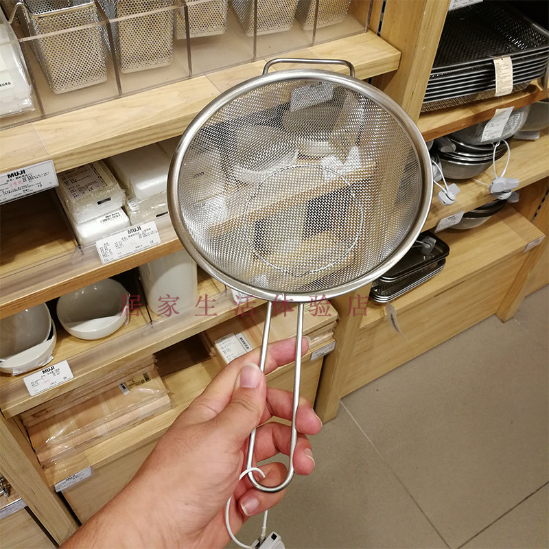 不锈钢附手柄沥水盆MUJI无印良品