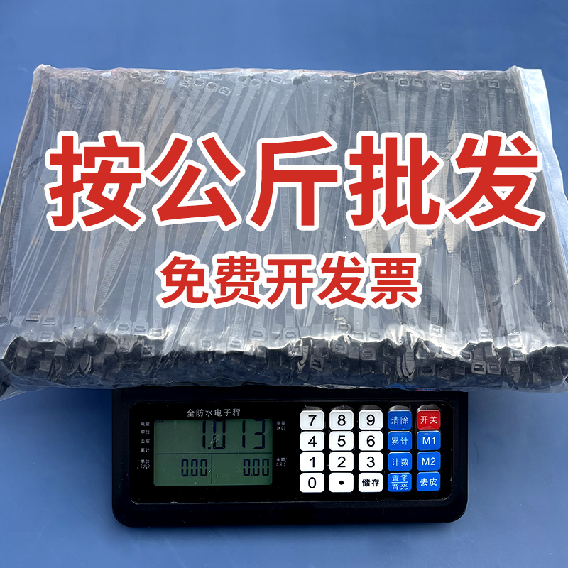 尼龙扎带高强度固定卡扣