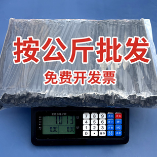 尼龙扎带塑料扎线带按公斤称买绑带高强度固定卡扣黑白大号捆扎带