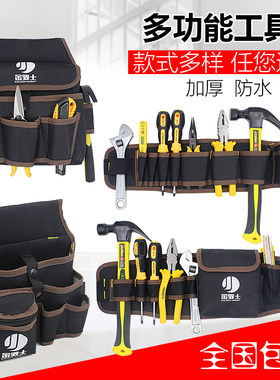 工具帆布加厚多功能挂包