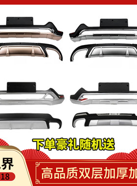 锐界前后杠万杆斜防撞杠侧踏板