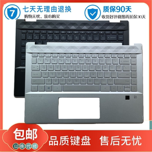 全新HP惠普 pavilion x360 14-DH TPN-W139 C壳 键盘 M35769-001