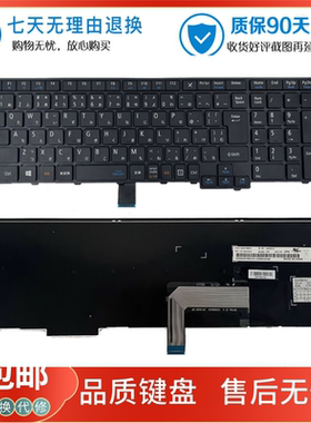 RTDPART适用 NEC VJ23T/B VJ23TB VK23TX 键盘JP日文SG-81800-2VA