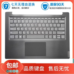 ADA 聯(lián)想ideapad ARE筆記本鍵盤(pán)C殼 IKB IWL V14 IIL