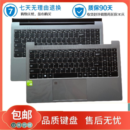 国产笔记本键盘大全 F0202-001 F0007-063 杂牌山寨C壳带键盘一体