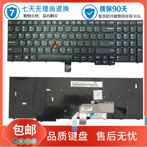 Thinkpad联想E550 E555 E550C E560 E570 E575 E520 E530键盘E540