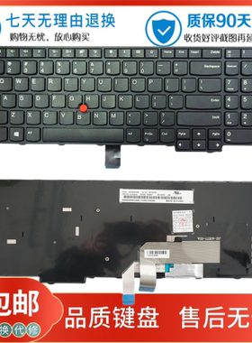 Thinkpad联想E550 E555 E550C E560 E570 E575 E520 E530键盘E540