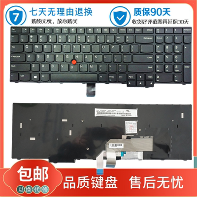 联想无否否无笔记本内置键盘