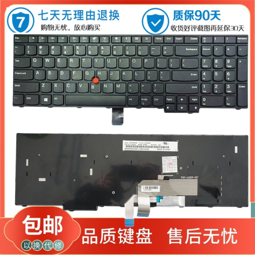 联想无否否无笔记本内置键盘