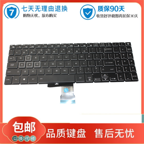 技嘉无否非无全新原装笔记本键盘