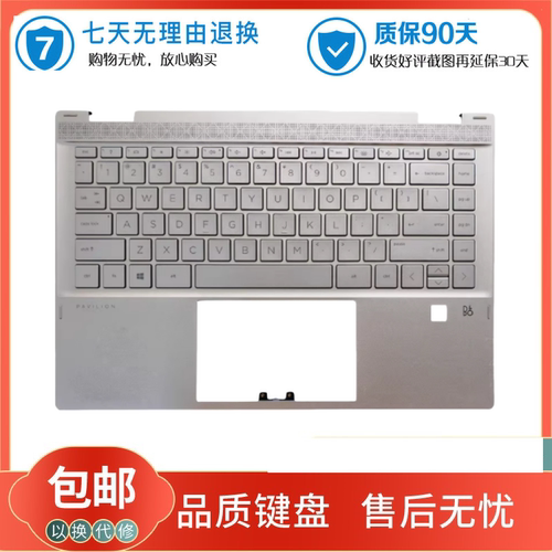 全新HP/惠普 X360 14-DW 14T-DW TPN-I137A Q171主机上盖键盘C壳