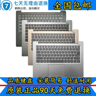 AIR 14IWL键盘带C壳2018款 14IKBR 15IKBR 14ARR Lenovo联想小新