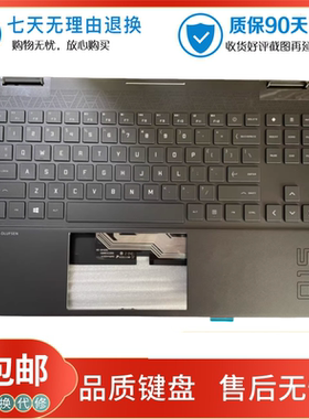 全新原装 HP 惠普 OMEN 15-EN 15-EK 键盘 C壳 掌托 M00666-001
