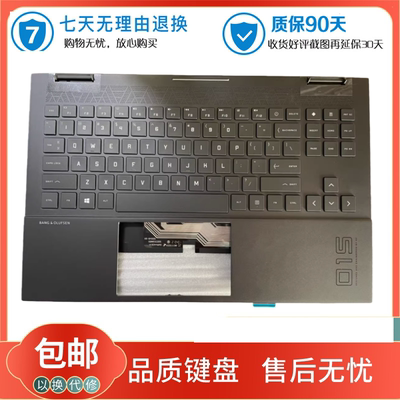 全新原装 HP 惠普 OMEN 15-EN 15-EK 键盘 C壳 掌托 M00666-001
