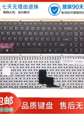 原装For蓝天Clevo P150HM P170HM W150HRM W150HR笔记本带框键盘