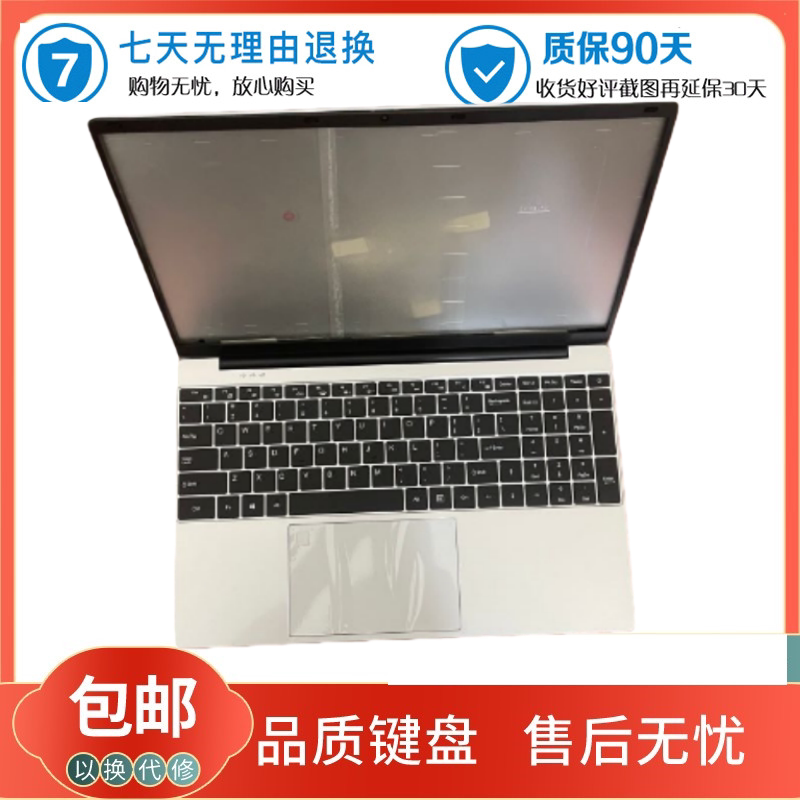 国产键盘大全 F0006-051 MB35016001 F0201-001 ZX-350笔记本键盘