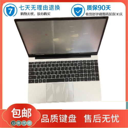 国产键盘大全 F0006-051 MB35016001 F0201-001 ZX-350笔记本键盘