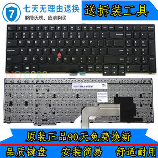 E560 E550C E565 E570 E575键盘 Thinkpad联想E550 E570C E555