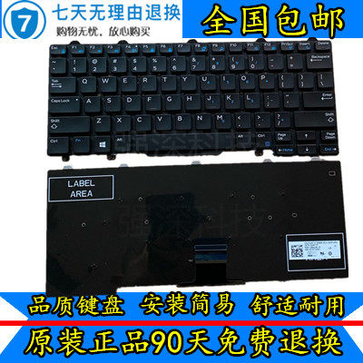 原装 戴尔Dell E7250 7280 7380 E5250 E7270 E5270 3150背光键盘
