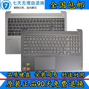 RTX ACH 2021款 LENOVO 带壳一体 小新pro16 笔记本键盘 2020 联想