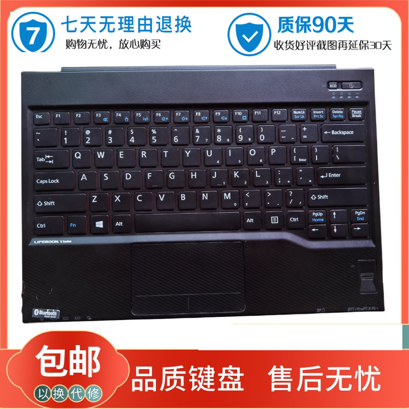 富士通英文笔记本内置键盘