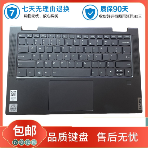联想非无背光键盘内置键盘
