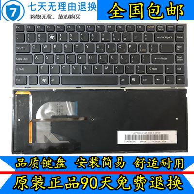 索尼pcg-51111t 51111w 51411n vpc-s s115ec s128ec s118ec键盘