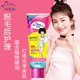 玛贝拉清爽啫喱60g脱毛后护理液乳脱毛膏蜜蜡激光脱毛后均可用
