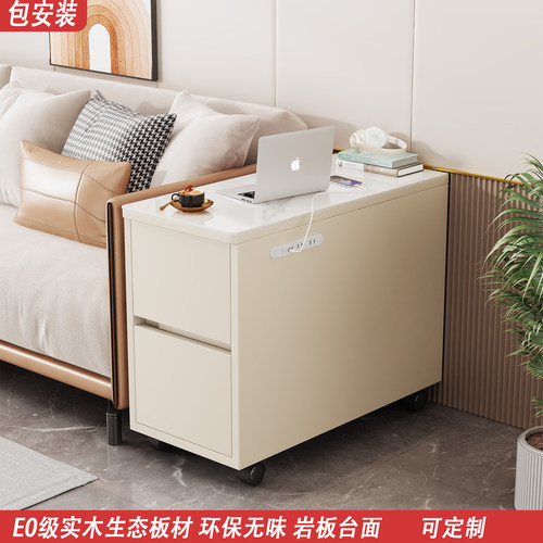 现代简约实木可移动充电侧边几柜