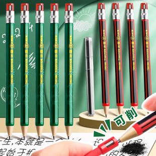 天卓2.0mm全自动铅笔粗芯免削铅笔带削笔刀素描按动2B铅笔小学生