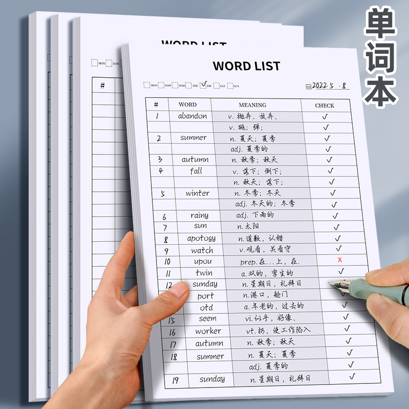 英语单词本记忆本四级六级考研日语韩语默写纸背单词记单词本子