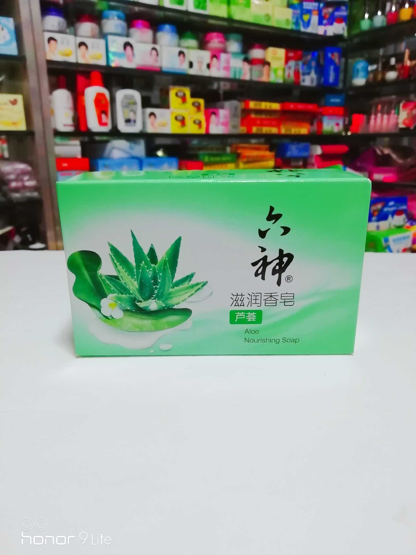 125g六神芦荟冰片桑叶白茯苓滋润香皂清爽冰凉滋养香皂舒缓光泽