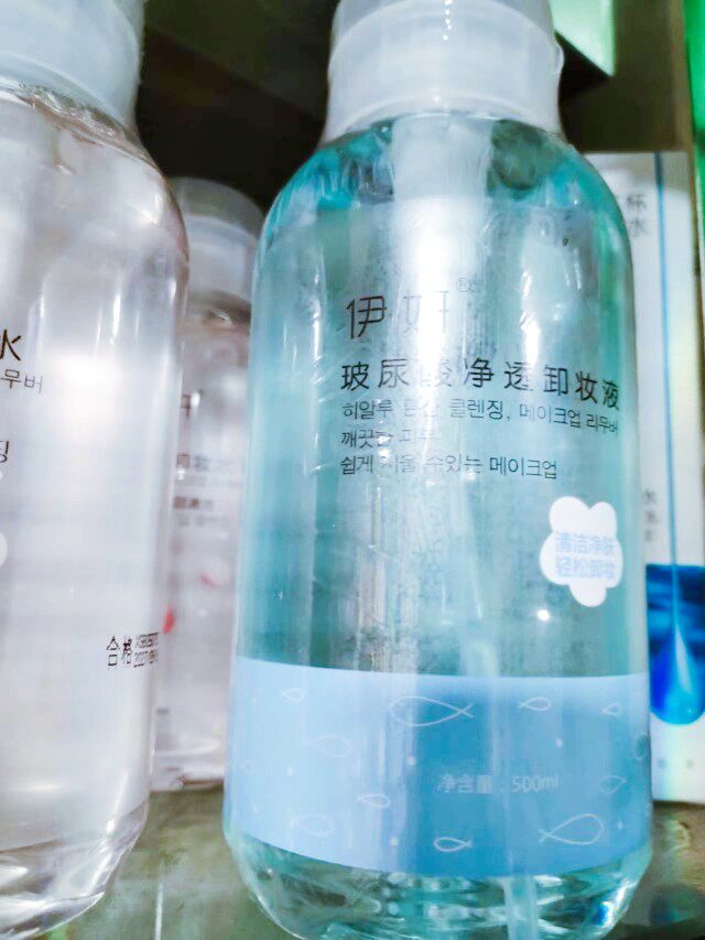 500g伊妍玻尿酸净透卸妆液深层清洁水感净肤净颜卸妆水清爽柔滑
